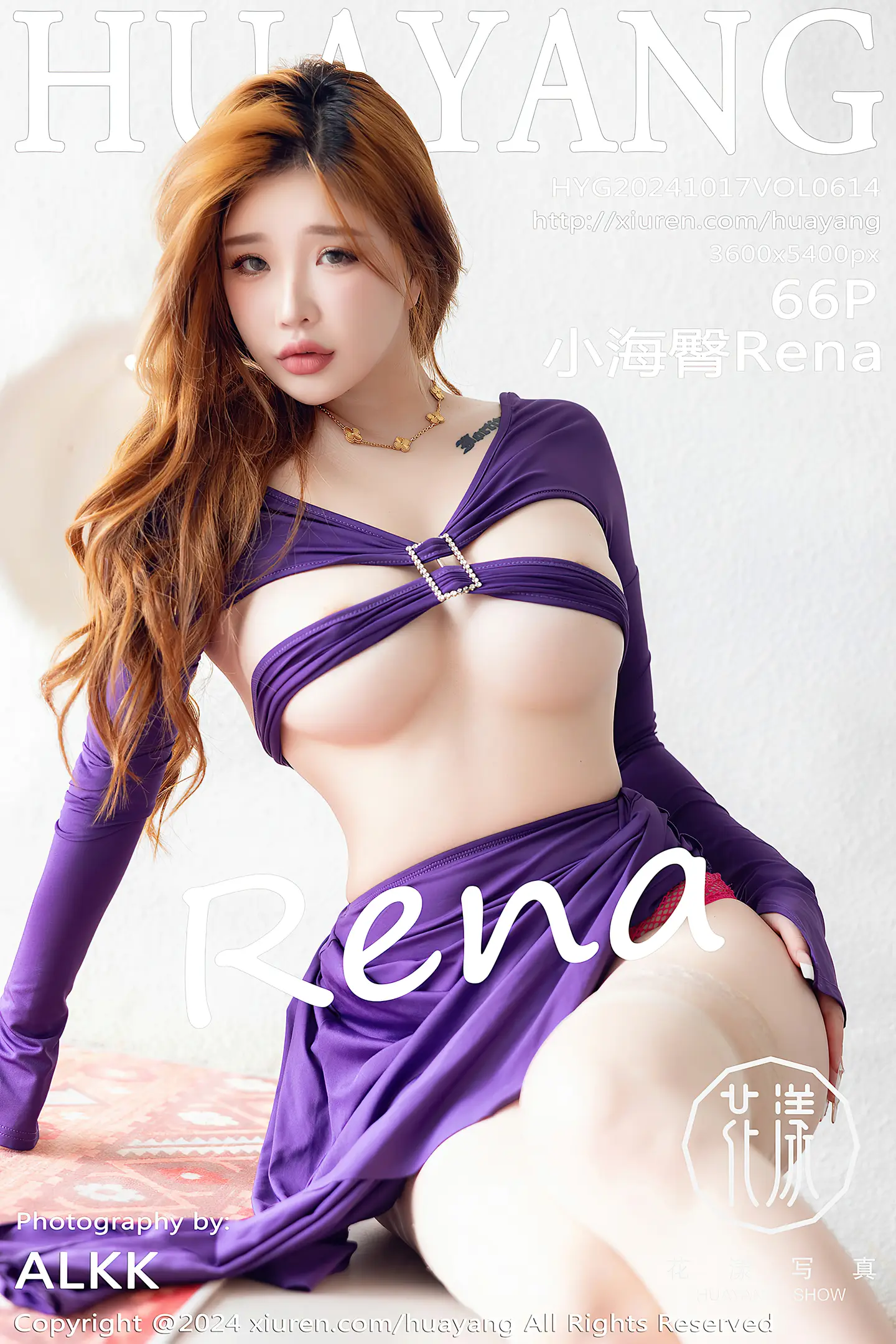 [HuaYang花漾]Vol.614_模特小海臀Rena性感紫色连衣短裙露粉色内衣秀浑圆翘臀诱惑写真66P-秀人网 - XiuRen.Xyz